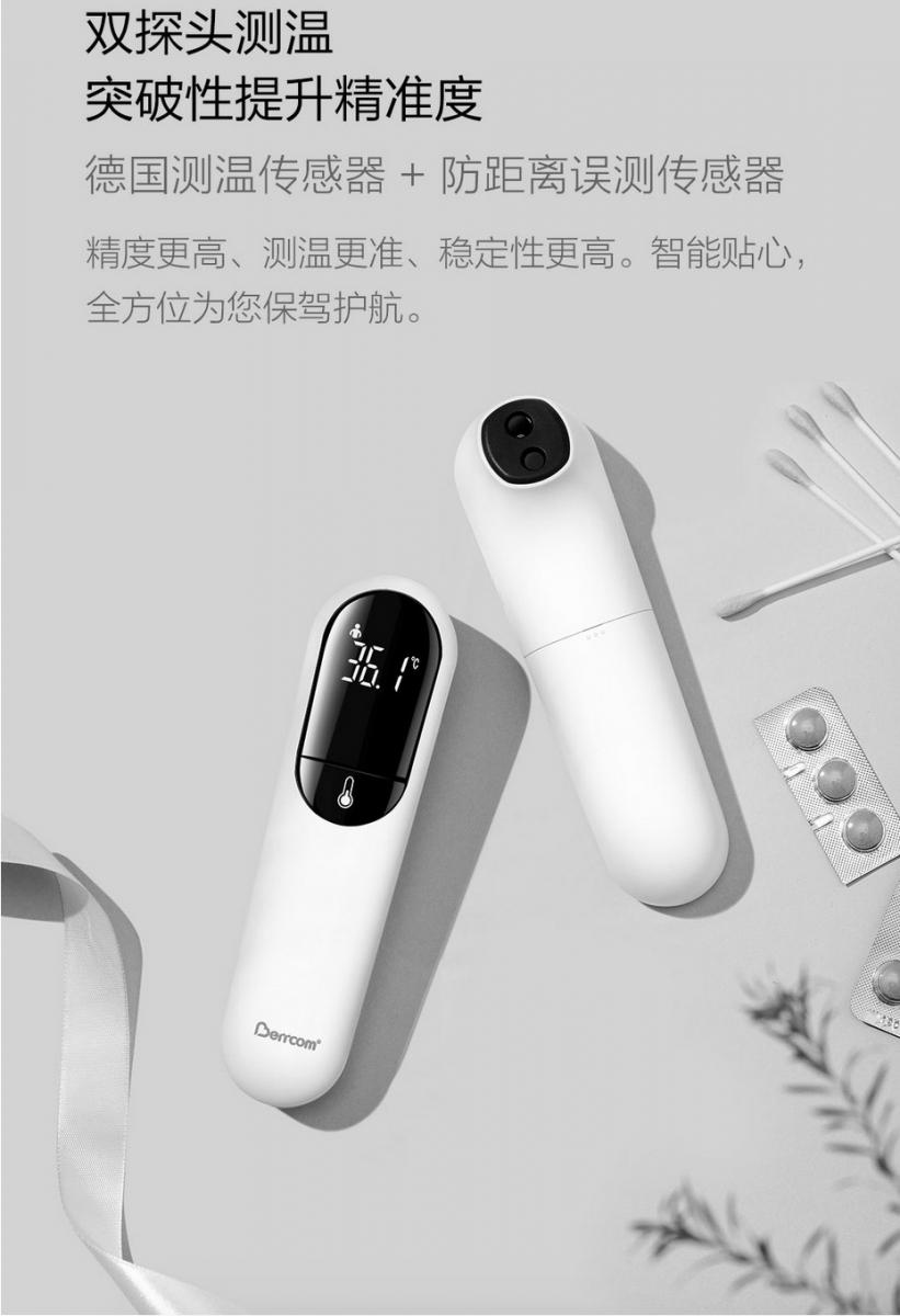 Xiaomi Berrcom Thermometer Suhu Tubuh Digital Infrared Non Contact